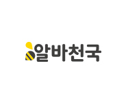 알바천국