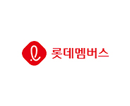 롯데멤버스